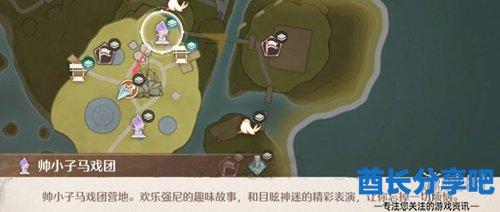 酋长游戏吧6