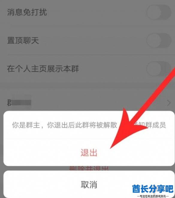 酋长游戏吧7
