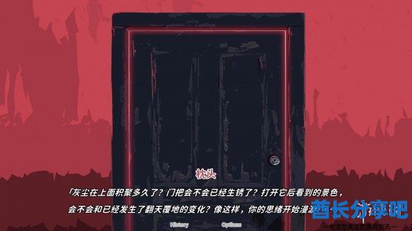 酋长游戏吧9