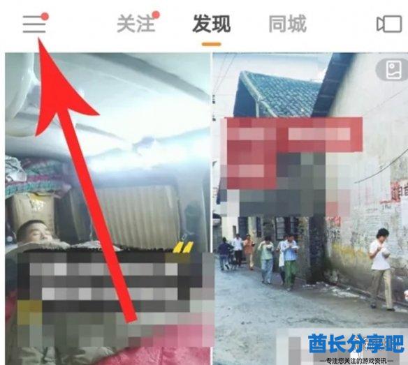 酋长游戏吧2