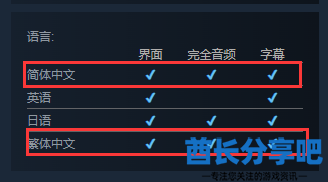 酋长游戏吧3