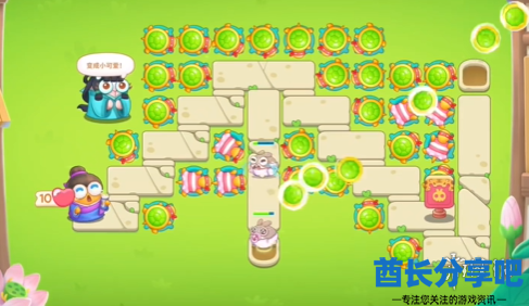 酋长游戏吧8