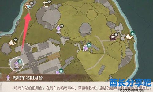 酋长游戏吧7