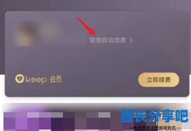 酋长游戏吧3