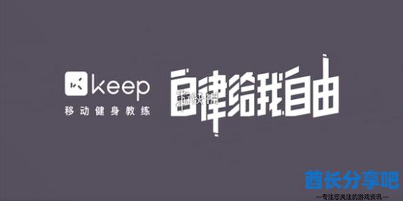 酋长游戏吧1