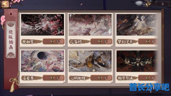 酋长游戏吧3