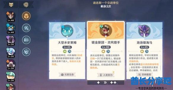 酋长游戏吧2