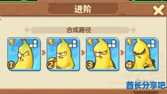 酋长游戏吧2