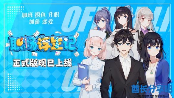 酋长游戏吧1