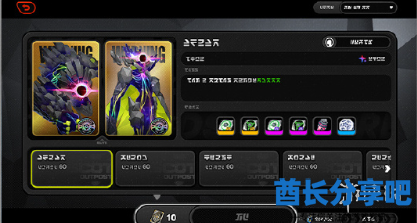酋长游戏吧11