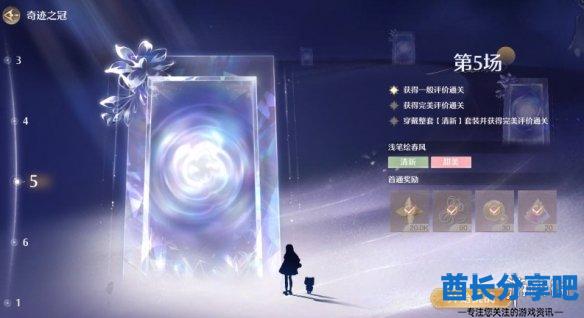 酋长游戏吧2