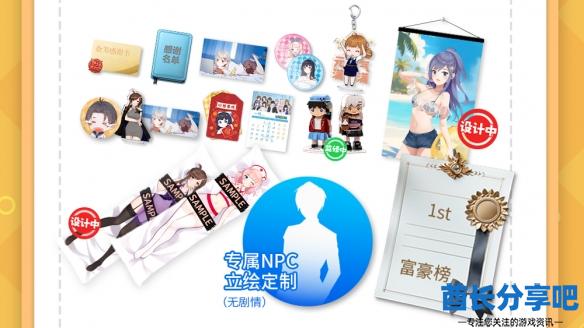 酋长游戏吧7