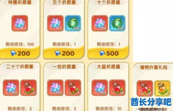 酋长游戏吧5