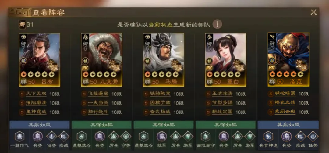 酋长游戏吧5