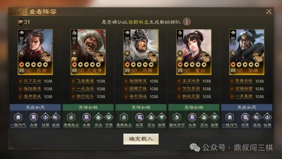 酋长游戏吧4