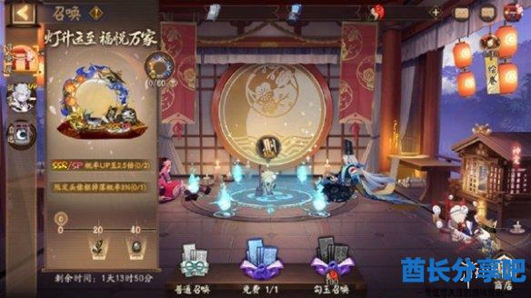 酋长游戏吧2