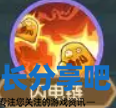 酋长游戏吧4