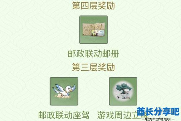 酋长游戏吧6