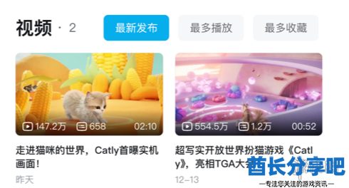 酋长游戏吧1