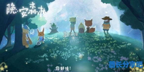 酋长游戏吧1