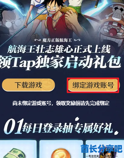 酋长游戏吧5