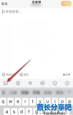 酋长游戏吧3