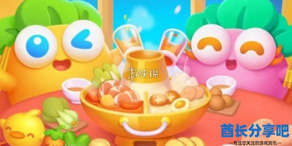 酋长游戏吧1