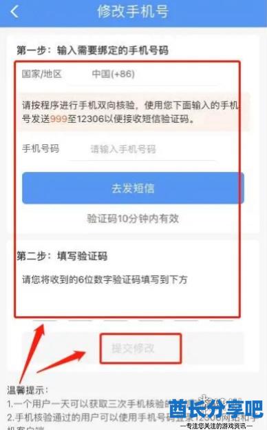 酋长游戏吧4
