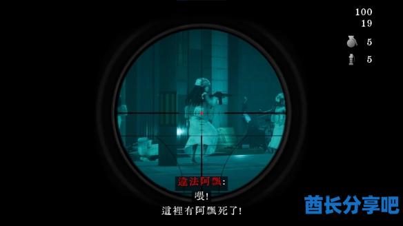 酋长游戏吧3