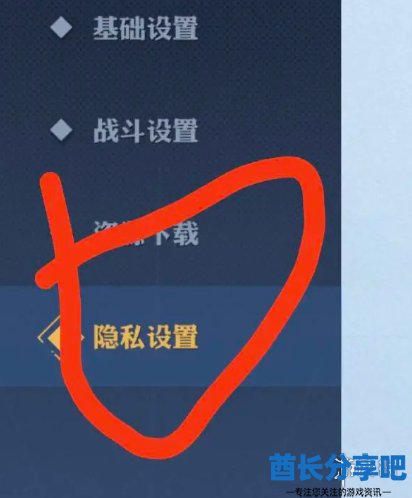 酋长游戏吧7
