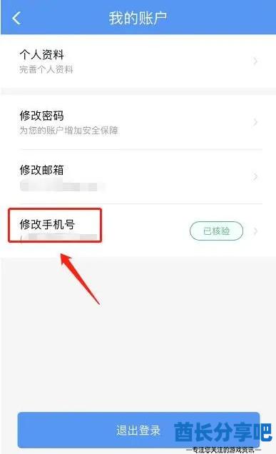 酋长游戏吧3