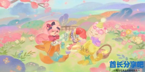 酋长游戏吧1