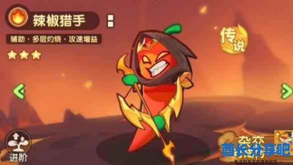 酋长游戏吧4