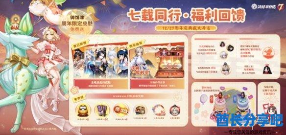 酋长游戏吧10