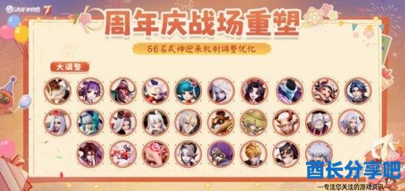 酋长游戏吧8