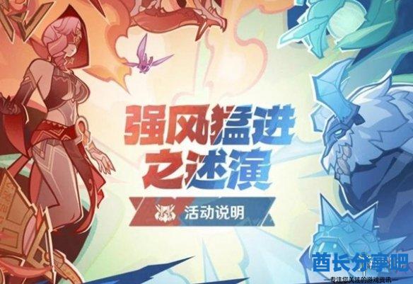 酋长游戏吧3