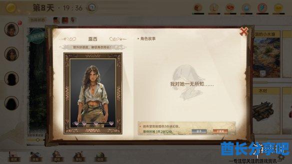 酋长游戏吧6