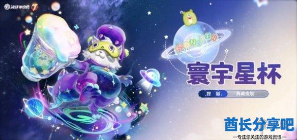 酋长游戏吧5