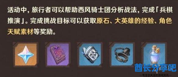 酋长游戏吧4
