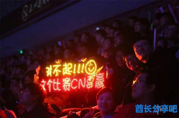 酋长游戏吧3