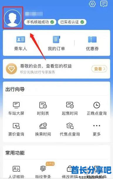 酋长游戏吧2