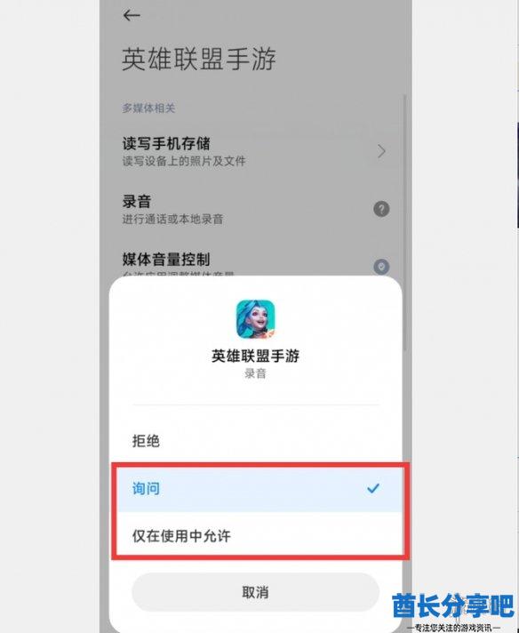 酋长游戏吧5
