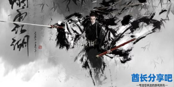 酋长游戏吧1