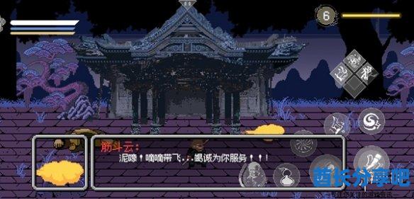 酋长游戏吧5