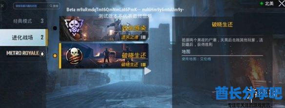 酋长游戏吧2