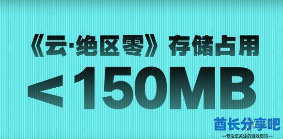 酋长游戏吧4