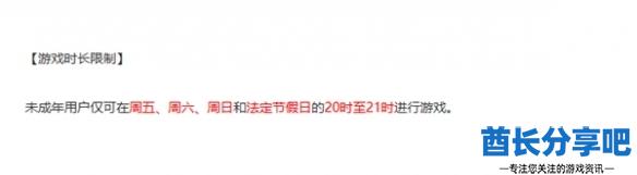 酋长游戏吧4