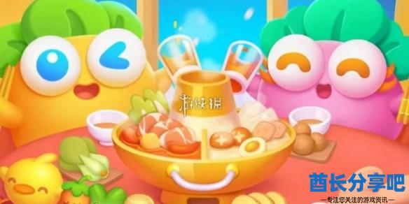 酋长游戏吧1