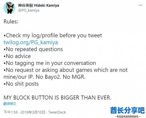 酋长游戏吧12