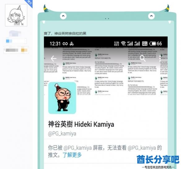 酋长游戏吧10